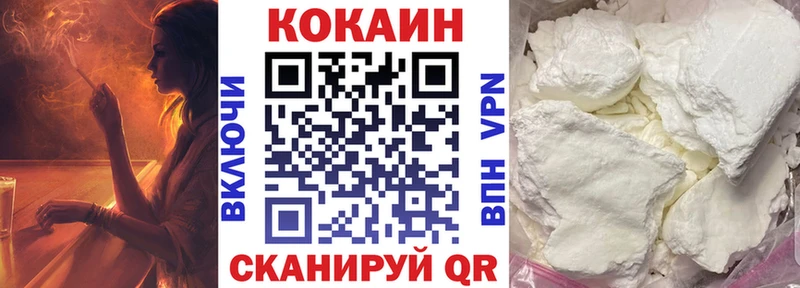 Купить закладку Cocaine  АМФЕТАМИН  A PVP  ГАШИШ  МЕФ  Канабис  Печора