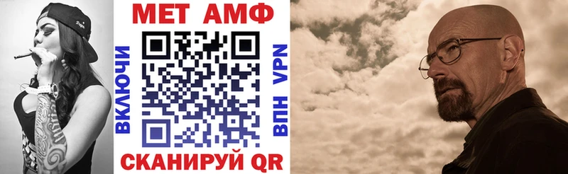АМФЕТАМИН Розовый  Купить  Печора 