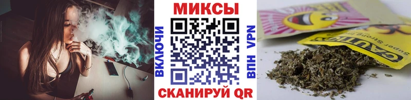 Бутират бутандиол  Купить  Печора 