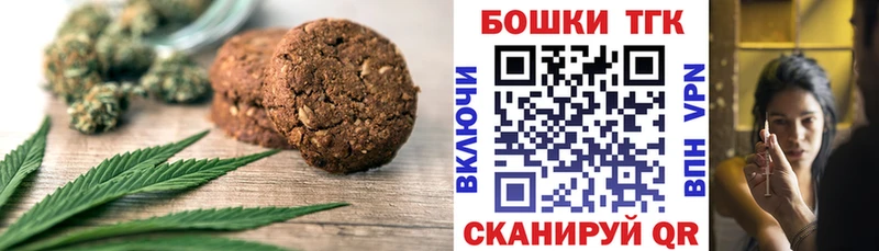 Canna-Cookies марихуана  Купить закладки  Печора 