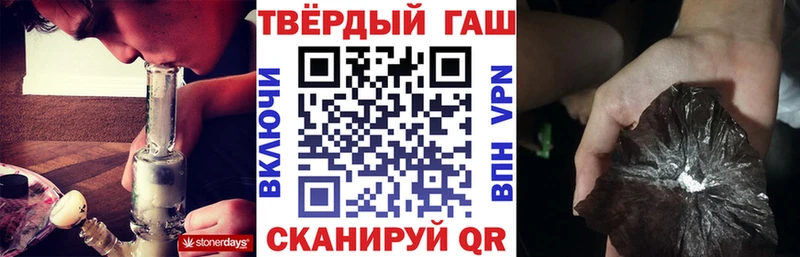 Купить закладки  Печора  ГАШ убойный 