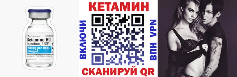 Купить  Печора  Кетамин ketamine 