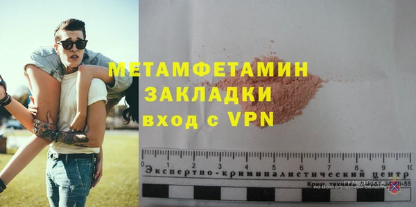 герыч Киреевск