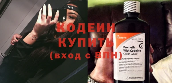 тгк Кинешма