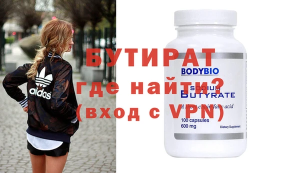 тгк Кинешма