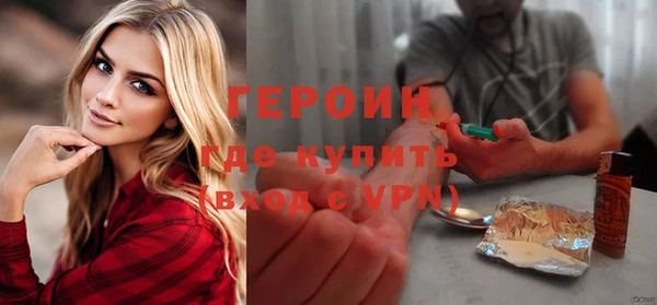 герыч Киреевск