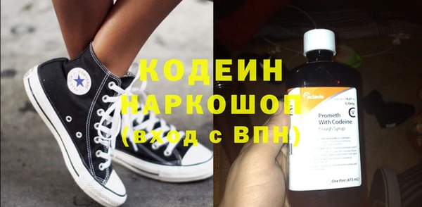 тгк Кинешма