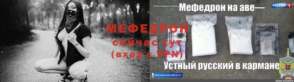 тгк Кинешма