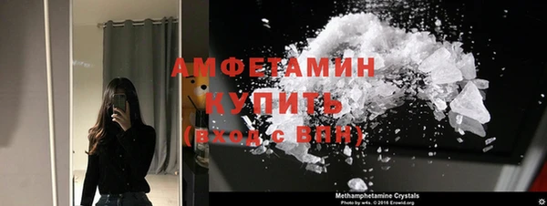 тгк Кинешма