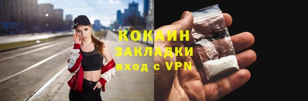 герыч Киреевск