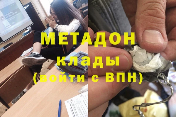 тгк Кинешма