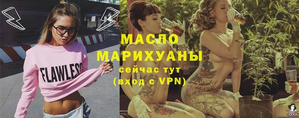 тгк Кинешма