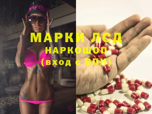 герыч Киреевск