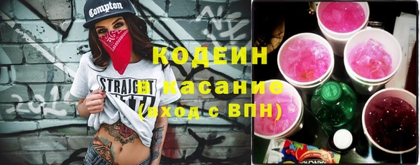 герыч Киреевск