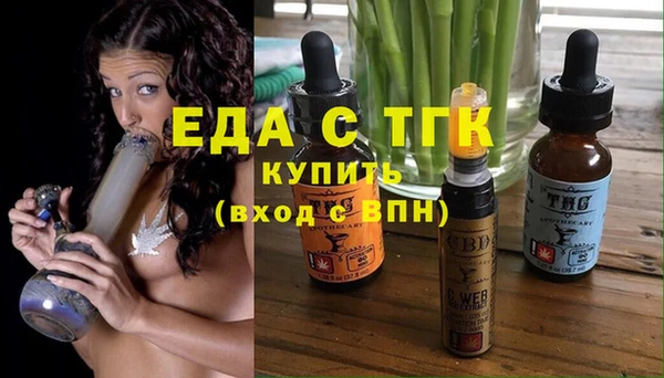 тгк Кинешма