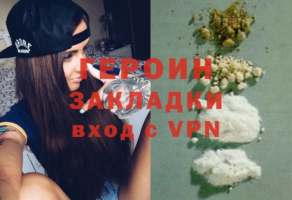 герыч Киреевск