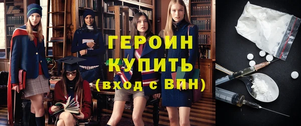 тгк Кинешма