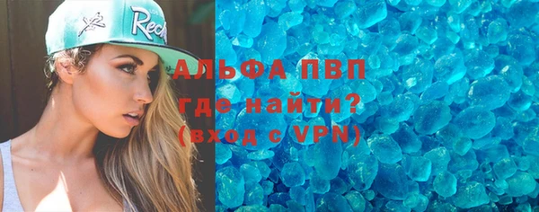 тгк Кинешма