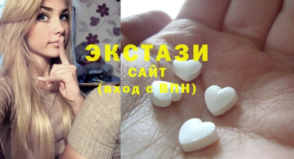 2c-b Карпинск