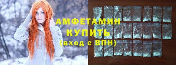тгк Кинешма