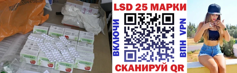 Купить  Печора  ЛСД экстази кислота 