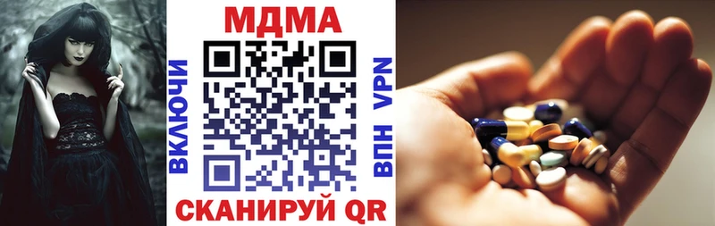 МДМА молли  Купить где  Печора 