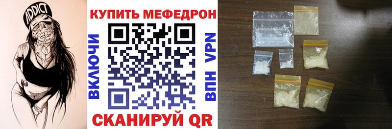 Купить где  Печора  МЯУ-МЯУ мука 