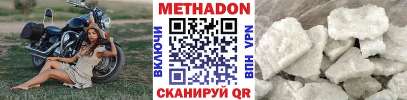 Купить закладки  Печора  Метадон methadone 