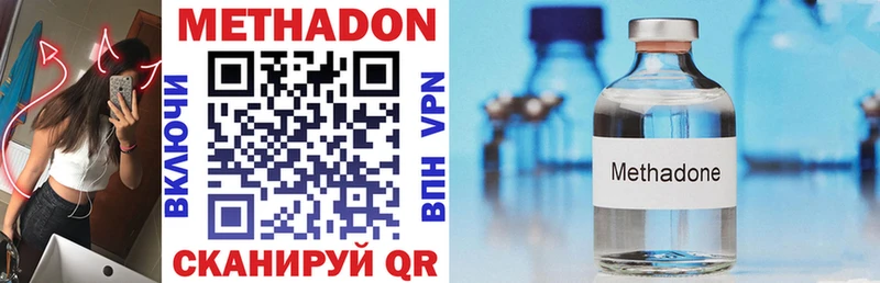 Метадон VHQ Печора