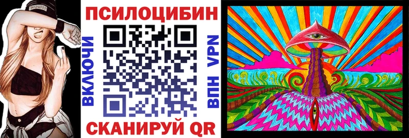 Купить  Печора  Галлюциногенные грибы мухоморы 